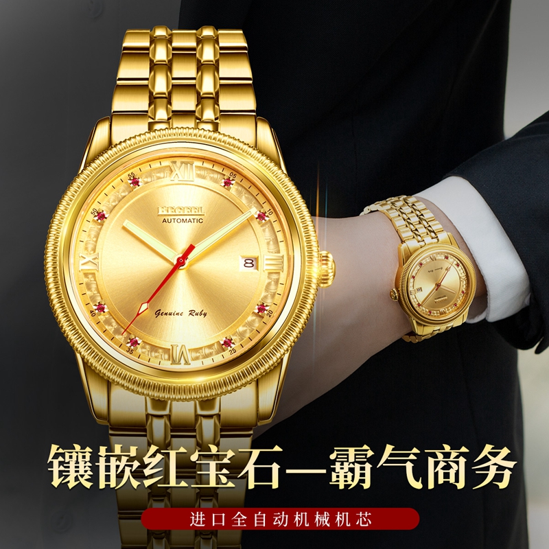 手表藍(lán)寶石鏡面怎么鑒別