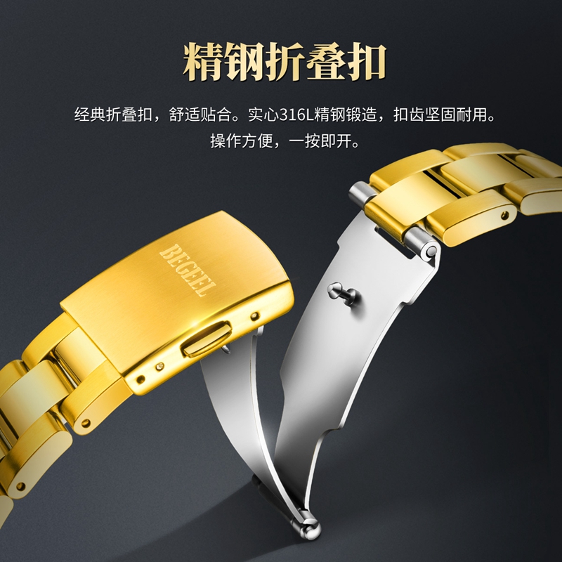 機械表調時間要注意什么？日常操作建議 手表維修